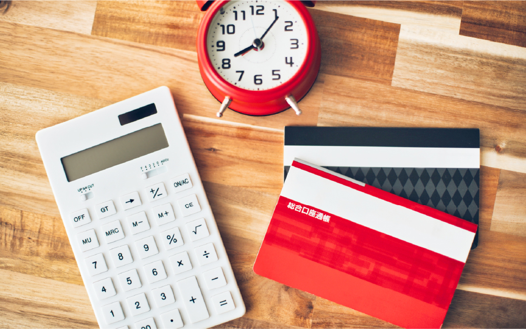 債務整理のメリット・デメリット