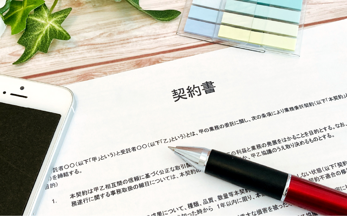 3. ご提案・受託