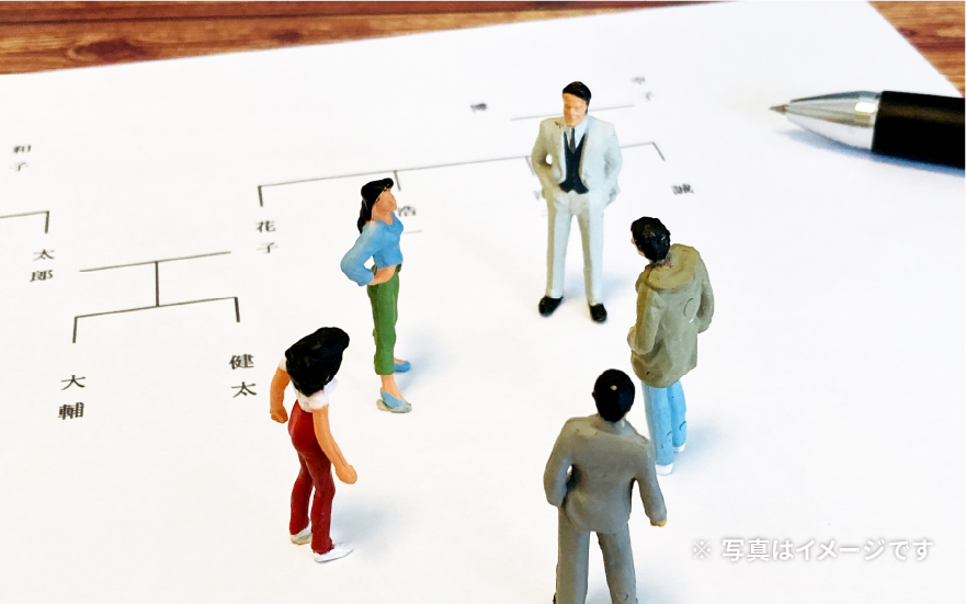 不動産を相続する場合