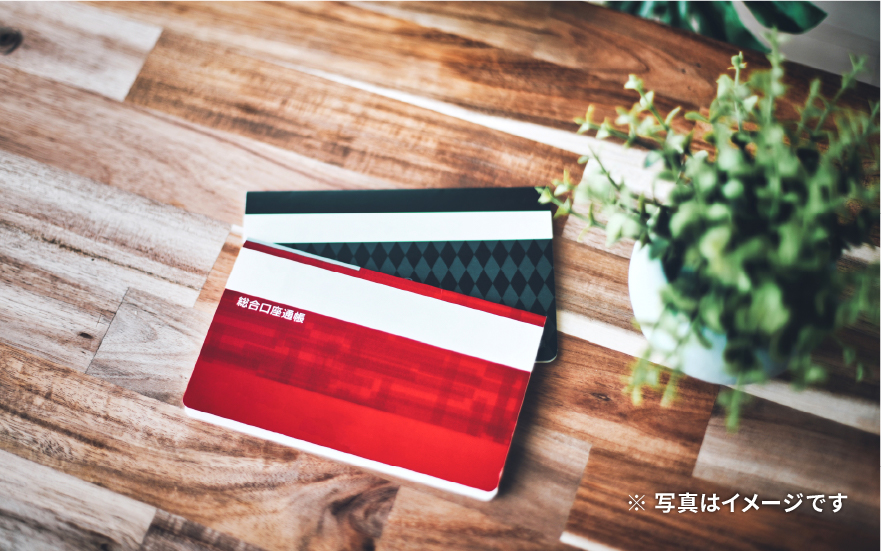 預貯金を相続する場合