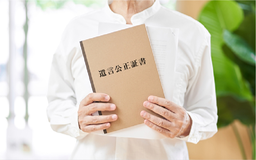 遺言書作成の費用のめやす